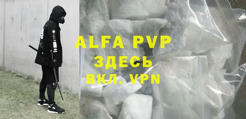 Alfa_PVP кристаллы  дарнет шоп  Демидов 