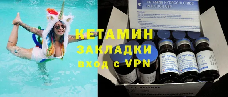 где продают   мега онион  Кетамин ketamine  Демидов 